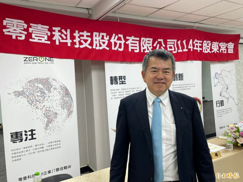 零壹深化Google Cloud佈局：解鎖企業AI轉型新紀元，打造雲端智慧生態系