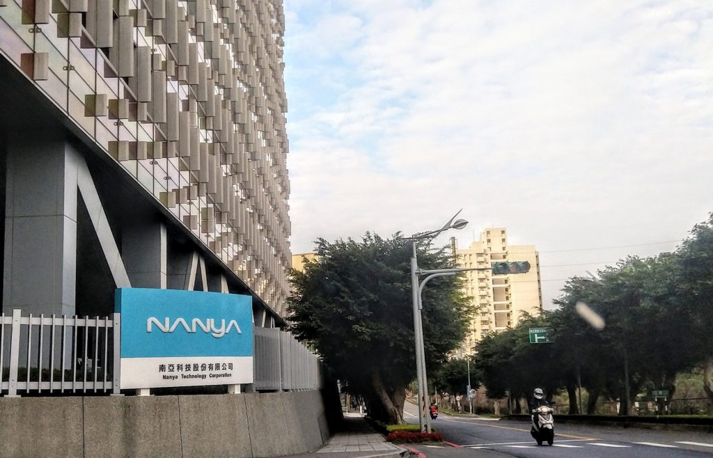 聚焦先進製造！南亞科私募迎 Sandisk、鎧俠，鉅資加碼設備投資