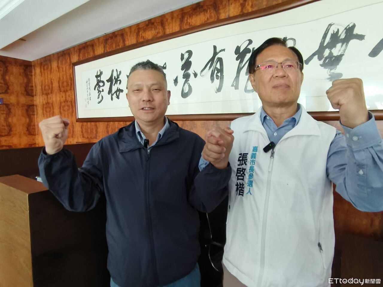 嘉義市藍白合達成共識：3月25日會談拍板，4月6日前民調決選最強人選