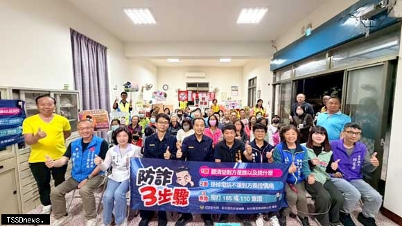 詐騙陷阱與馬路殺手：溪湖警民聯手，揭開社區安全網下的隱憂