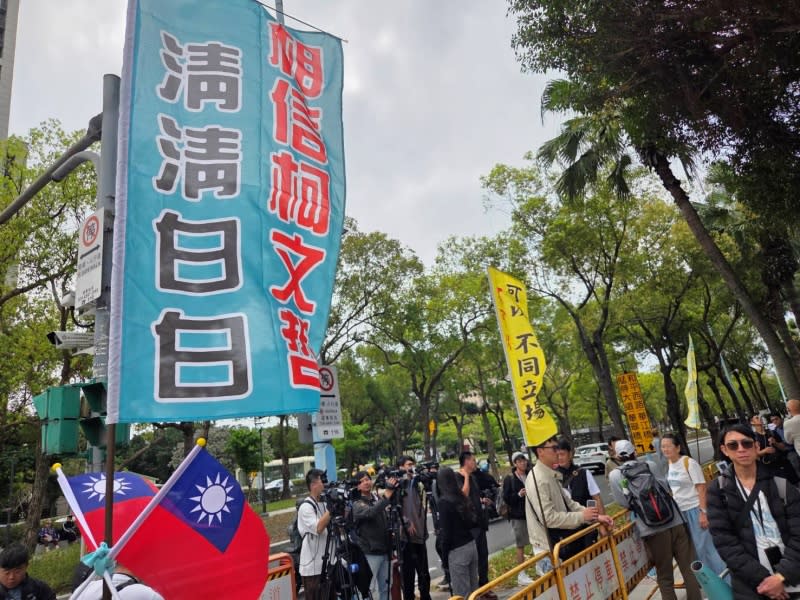 柯文哲京華城案一審宣判倒數！北院外「小草」聲援集結，80警力嚴陣以待