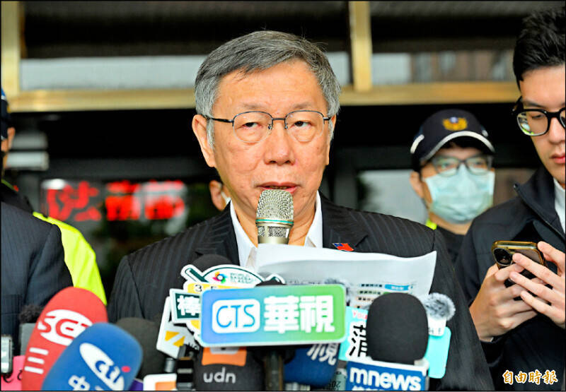 京華城案起訴書揭露驚人內幕：柯文哲飛輪收300萬、沈慶京私密對話引爆政壇
