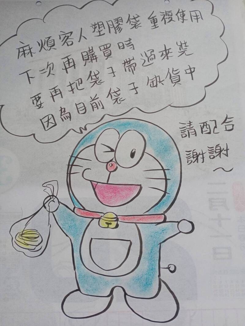 南投塑膠袋之亂再起？搶購、漲價風暴延燒，店家與民眾如何應變
