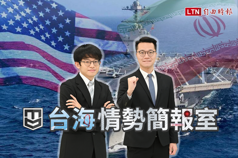 美軍行動揭伊朗哈格島抗炸戰略：與中國平潭地下工事異同，共軍聯戰改革動向引關注