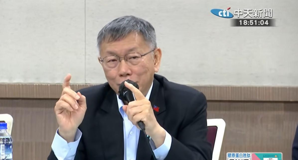 柯文哲京華城案重判17年：怒控司法政治清算，誓言「絕不投降」賴清德