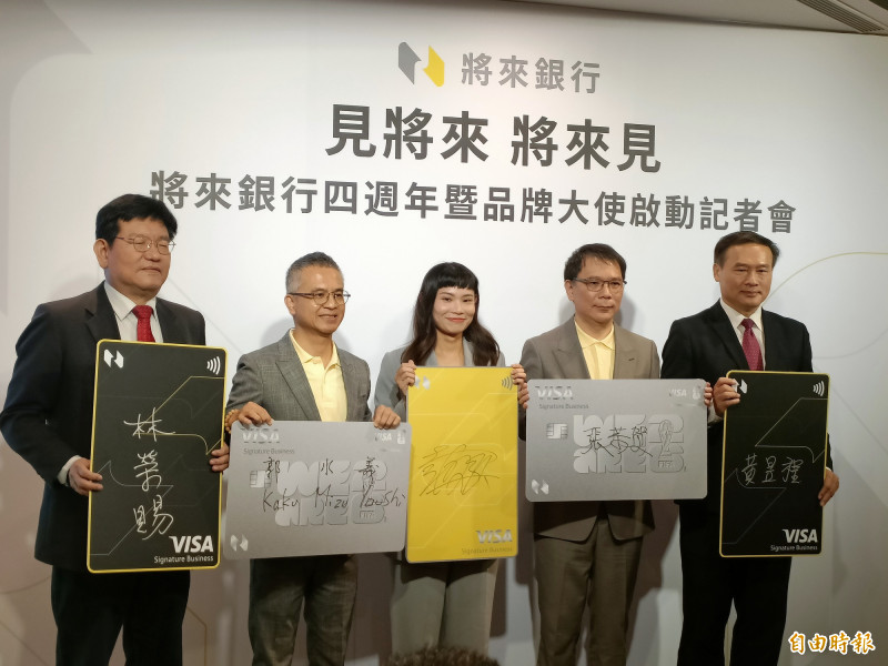 將來銀行四週年攜手戴資穎衝刺 2027 轉盈：數據揭示成長動能與九大服務優勢