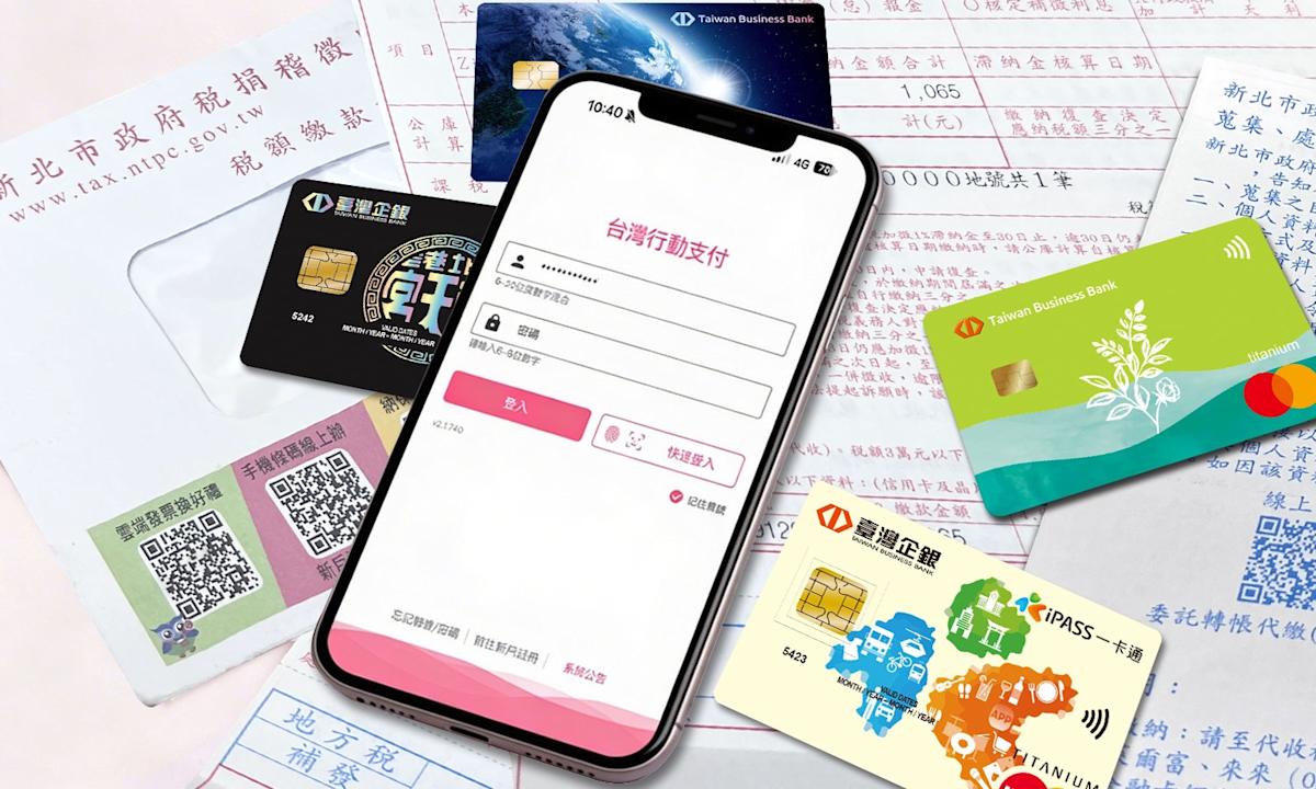 繳稅季省荷包！台灣Pay綁台企銀信用卡，最高千元刷卡金回饋攻略