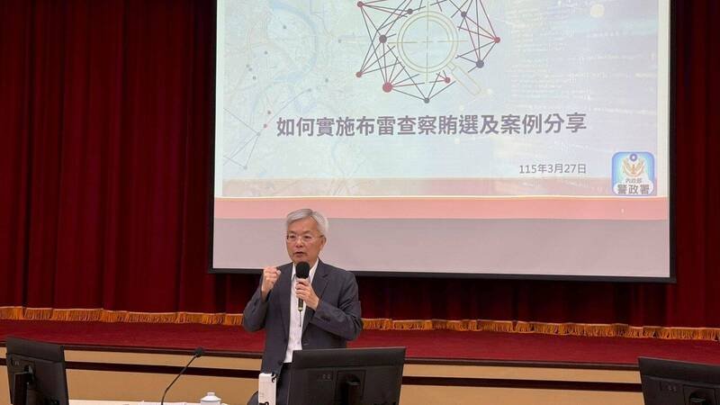 警政署長誓師「115年九合一」！「查賄制暴」四大戰略，嚴防境外、假訊息、賭盤介選