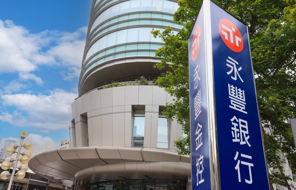 永豐金控2025年盈餘分配創新高：每股1.3元股利穩健回饋股東