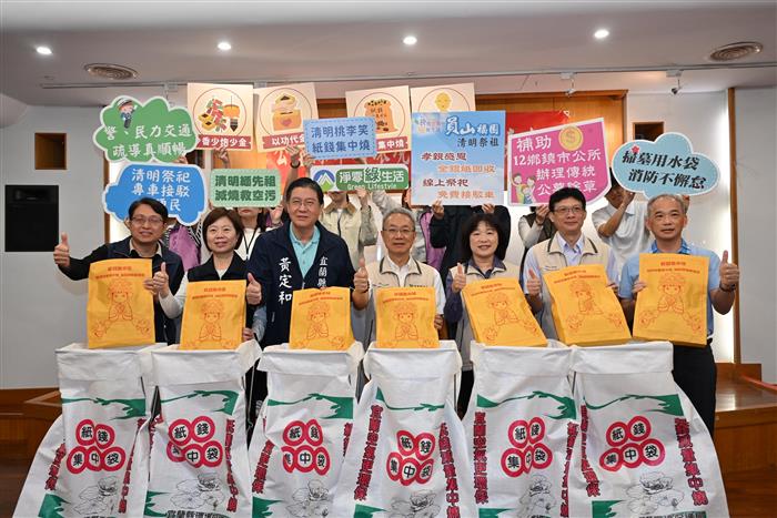 蘭陽清明掃墓大升級：宜蘭縣府五大便民措施，安全環保兼顧新典範