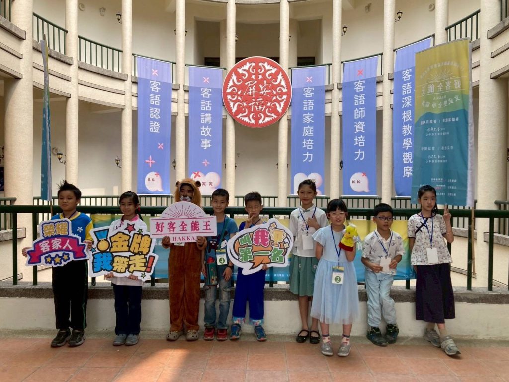屏東「好客全能王」藝文競賽登場：幼童展客語魅力，生活化傳承開創新局