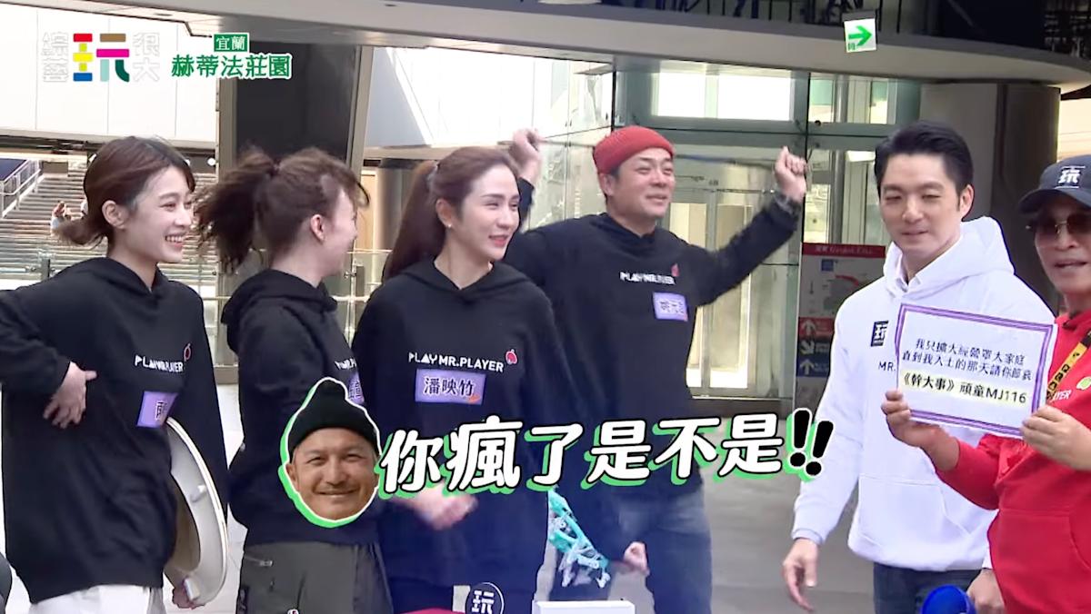 《綜藝玩很大》台北街頭狂奔！蔣萬安驚喜現身，姚元浩KID激戰引爆話題