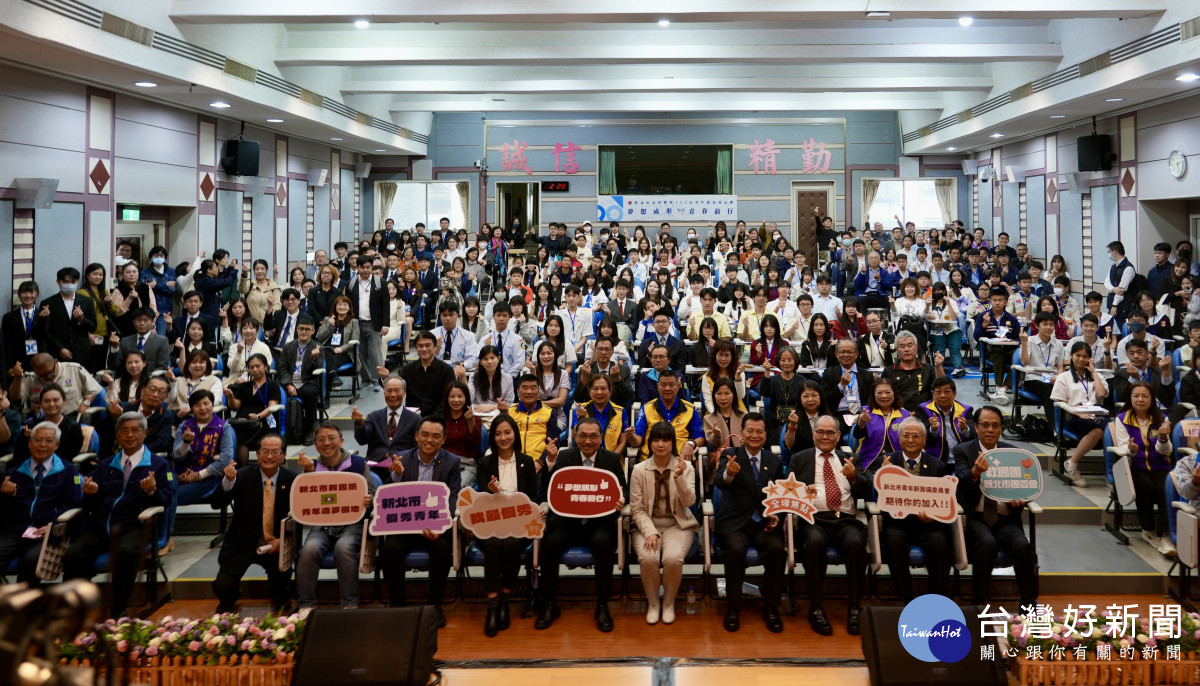 新北優秀青年表揚：侯友宜點讚城市動能，多元成就如何驅動社會進步？