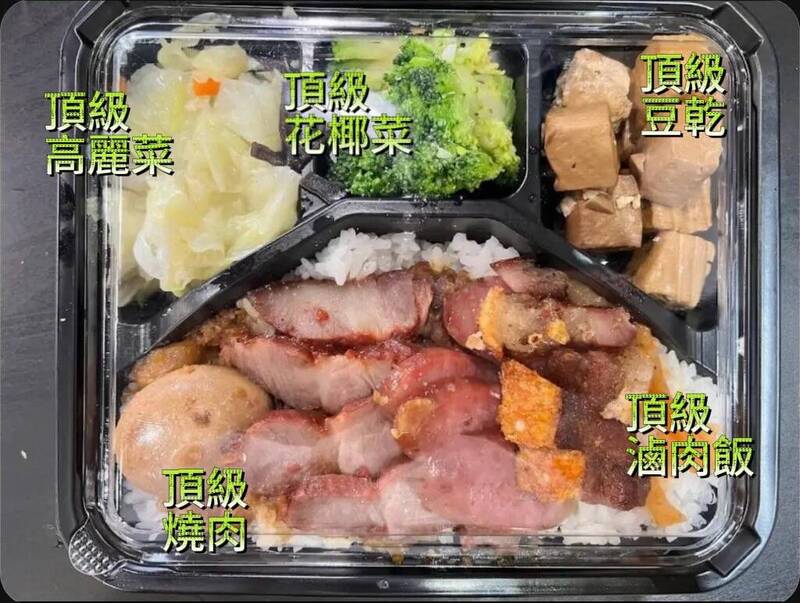凱道「小草」集結：200元館長便當配菜曝光，網諷「頂級盤」掀議