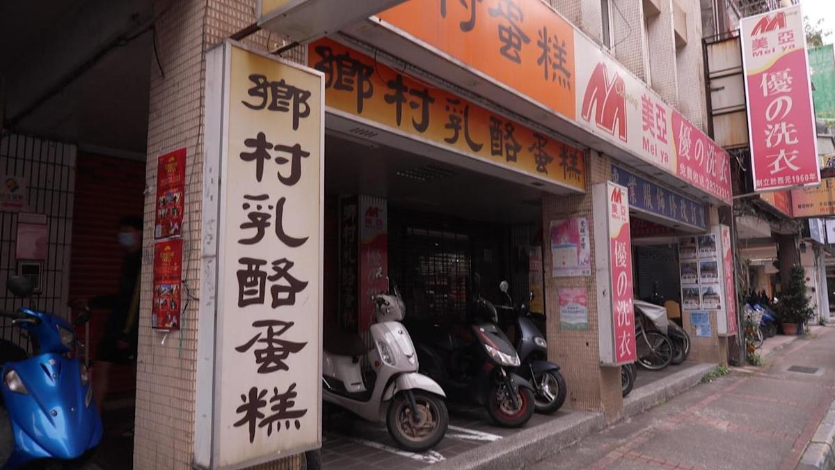 天母老店熄燈潮再現！30年「鄉村蛋糕」無預警歇業，在地美食記憶何去何從？