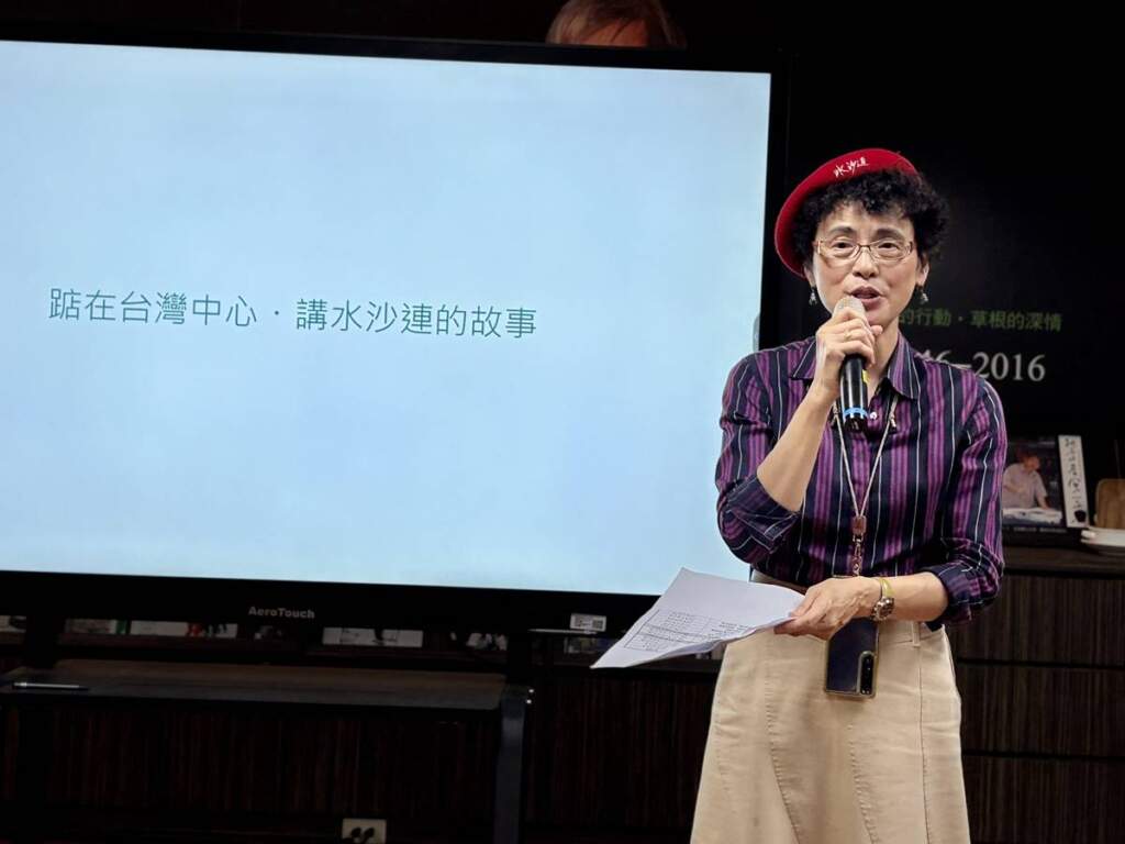 南投水沙連攝影徵選倒數：用鏡頭捕捉山城脈動，爭登2026雜誌封面
