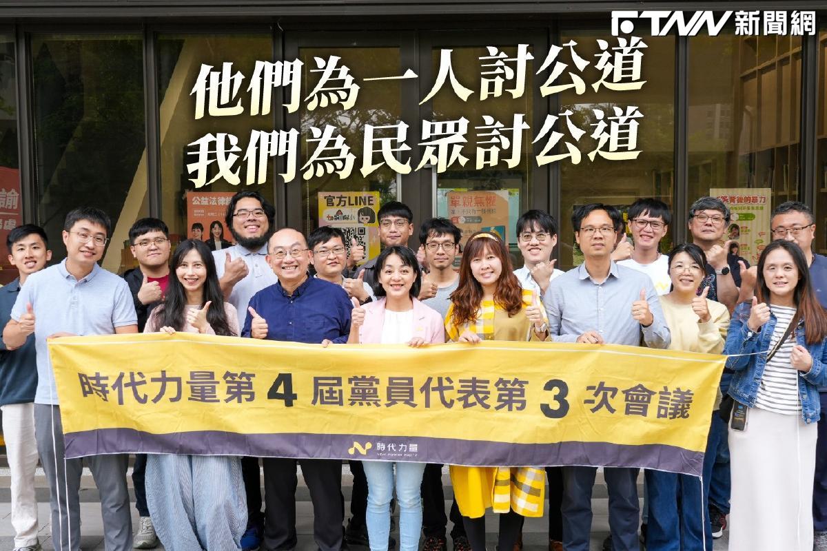 王婉諭重砲批民眾黨「為一人動員」：政黨不該淪為柯文哲司法工具