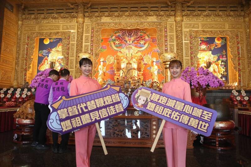 桃園龍德宮南巡：電子鞭炮、垃圾不落地，環保遶境樹立永續新典範