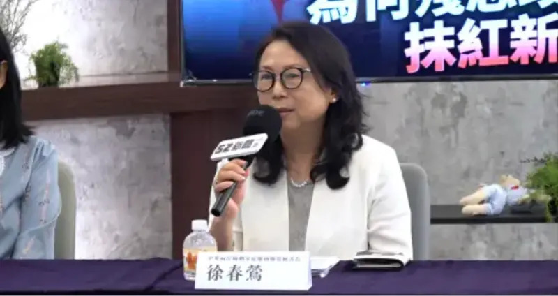 徐春鶯涉違反反滲透法起訴 20年滲透網絡全曝光