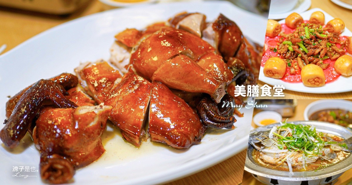 六龜秘境美食！飯店主廚返鄉打造4.7星山產料理 銷魂烤雞成必點招牌