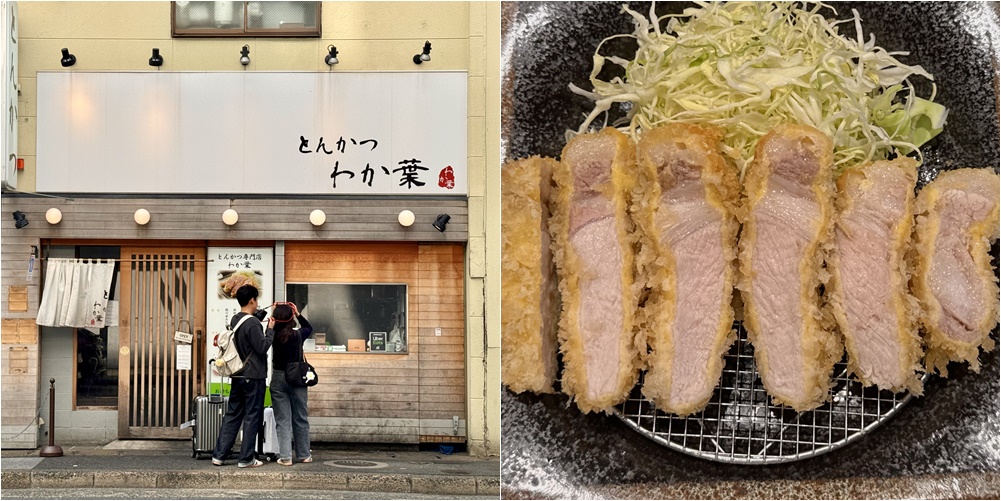 福岡天神必訪炸豬排名店「とんかつ わか葉」 系島傳助豚厚切薄炸的極致美味
