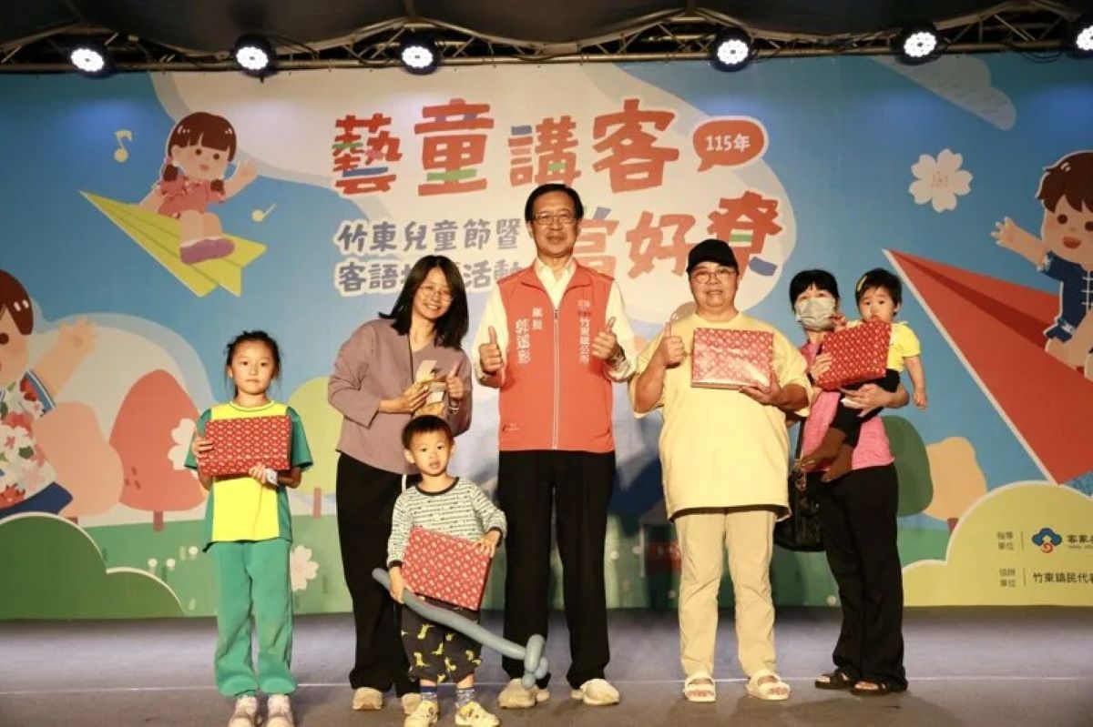 竹東客庄兒童節登場 親子同樂學客語嗨翻校園