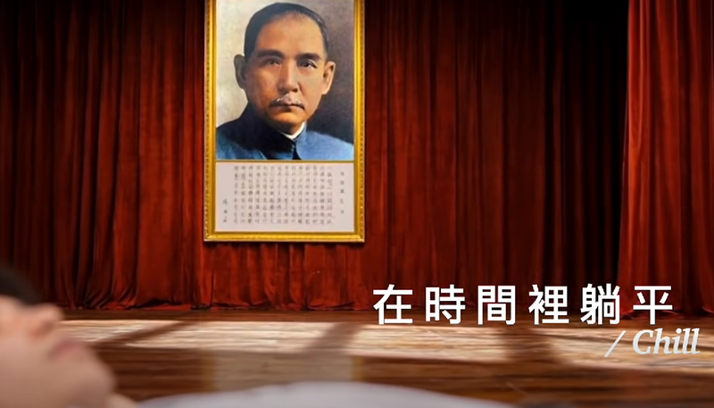 國民黨「躺平換和平」爭議背後：我們該相信華盛頓還是政治口號？