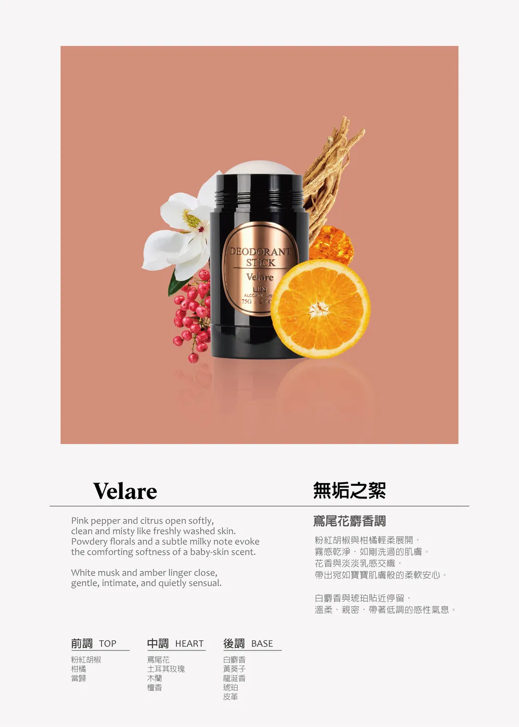len 嵐海藻糖控油抗痘噴霧專家深度解析：2025 年最值得入手的造型用品送禮推薦