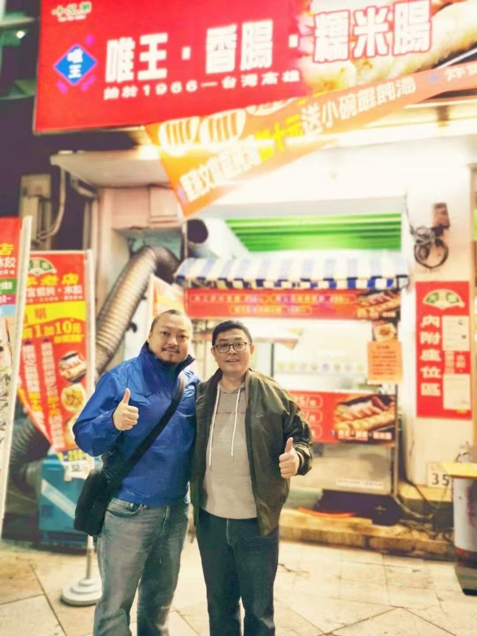 飄香一甲子！台灣唯王60年老品牌，經典閩南台味香腸為何是必吃推薦？