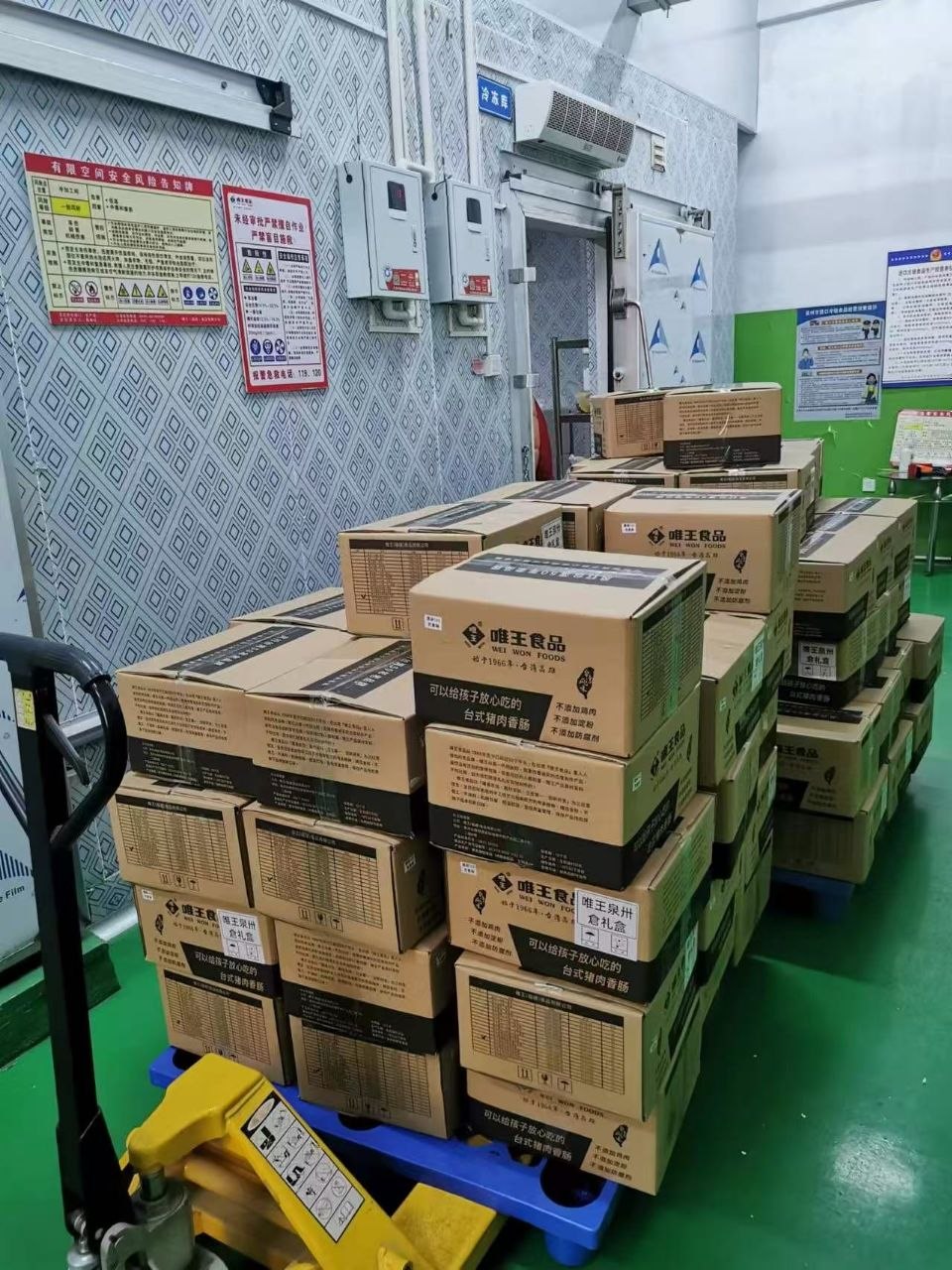 台湾唯王闽南台资食品完整指南：台商區台資食品唯王品牌解析