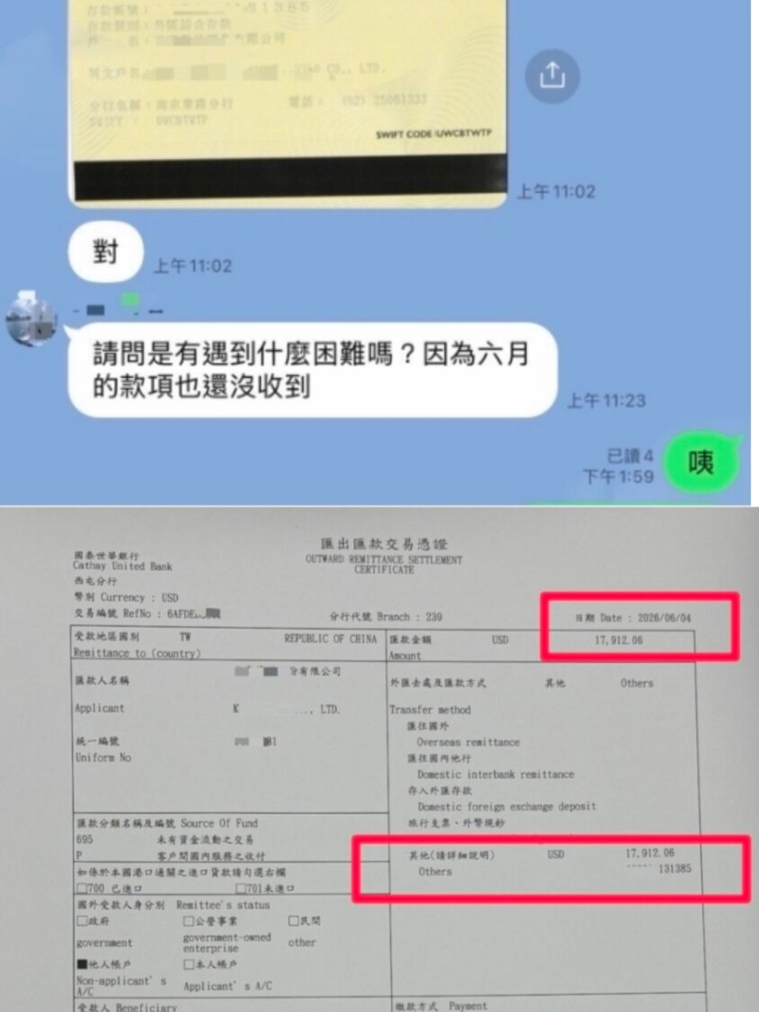 文章圖片 2