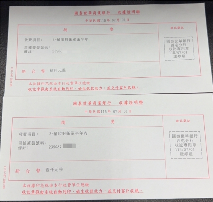 文章圖片 1
