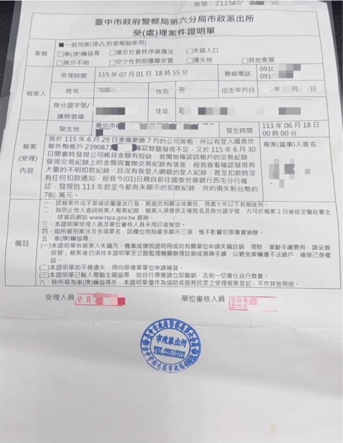 文章圖片 3