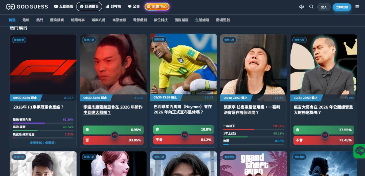 文章圖片 1