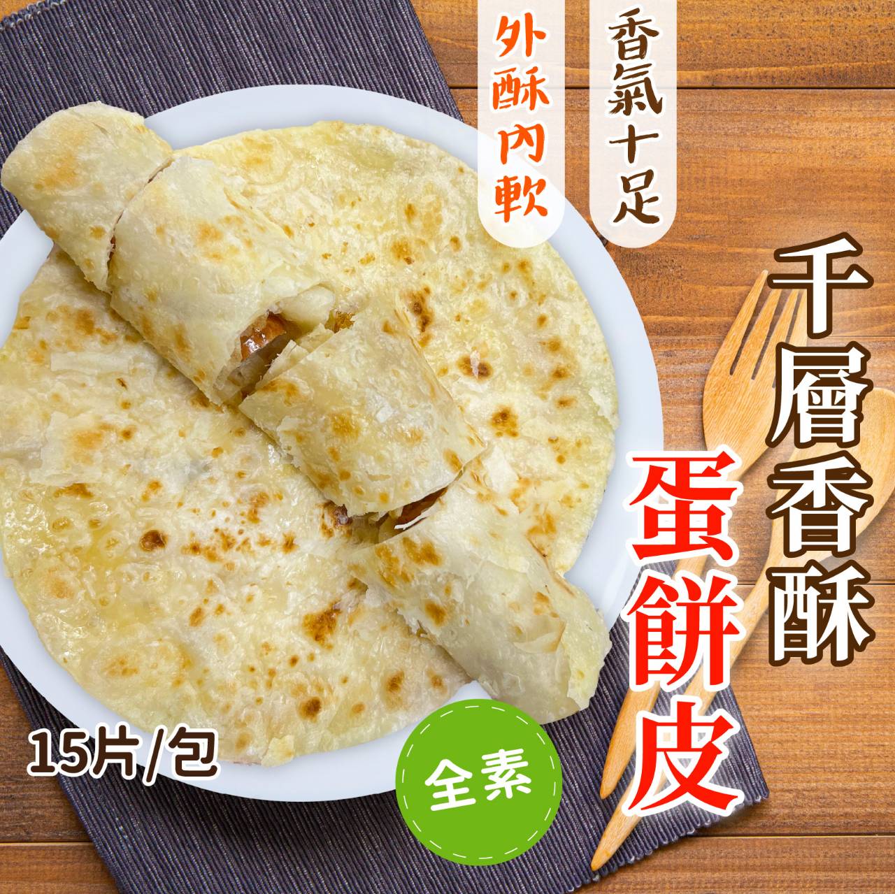 文章圖片 16